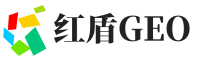 临渭区红盾GEO